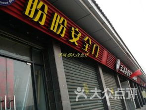 西安安定门家居建材一站式采购指南