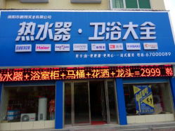 南阳建材 共筑温馨梦想家，亲子时光里的品质生活
