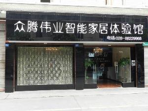 城市建材联盟 房产建材黄页打造行业新生态